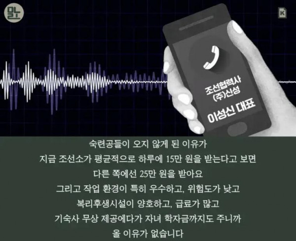 망해야 정신 차릴 생산직 파견 용역 아웃소싱 업체