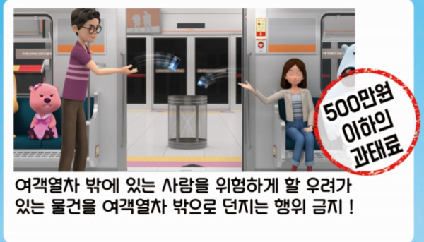 성차별 논란 해결 래전드.