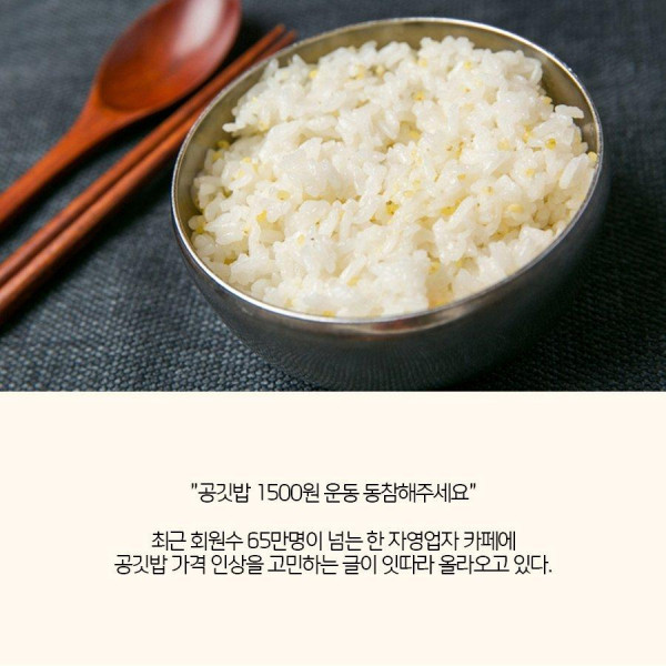 서서히 깨질 조짐이 보이는 국룰