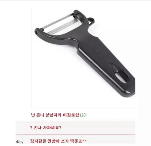 남자 한정 최고의 사치.jpg