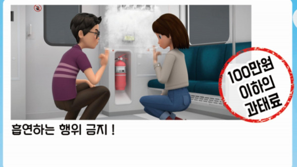 성차별 논란 해결 래전드.